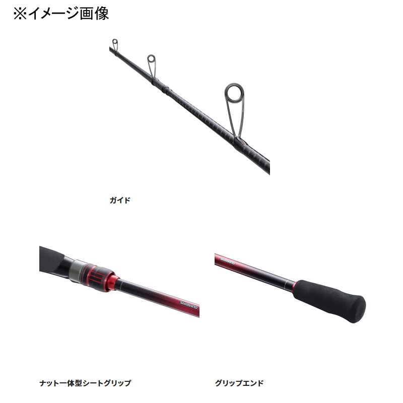 (Reservation, January Arrival) 22 Sephia BB S83M (Spinning, 2 Pieces) — фото 3