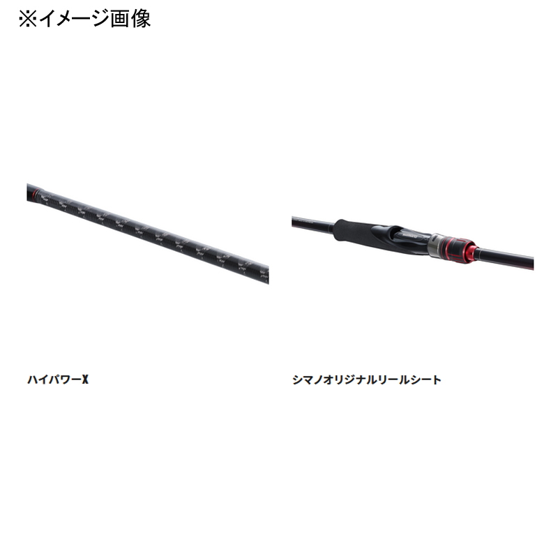 (Reservation, January Arrival) 22 Sephia BB S83M (Spinning, 2 Pieces) — фото 4