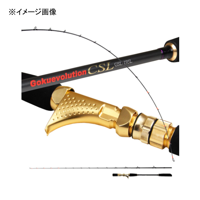 Goku Evolution CSL 195M (Bait, 2 Pieces) — фото 2