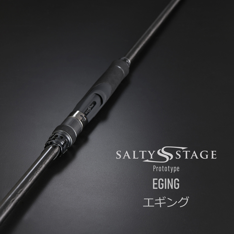Salty Stage Prototype Egi XEGS-802UL-ST (Spinning, 2 Pieces) — фото 2