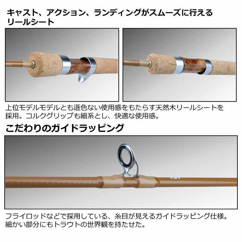 PURELIST 48UL・W (Spinning・2-Piece) — фото 4