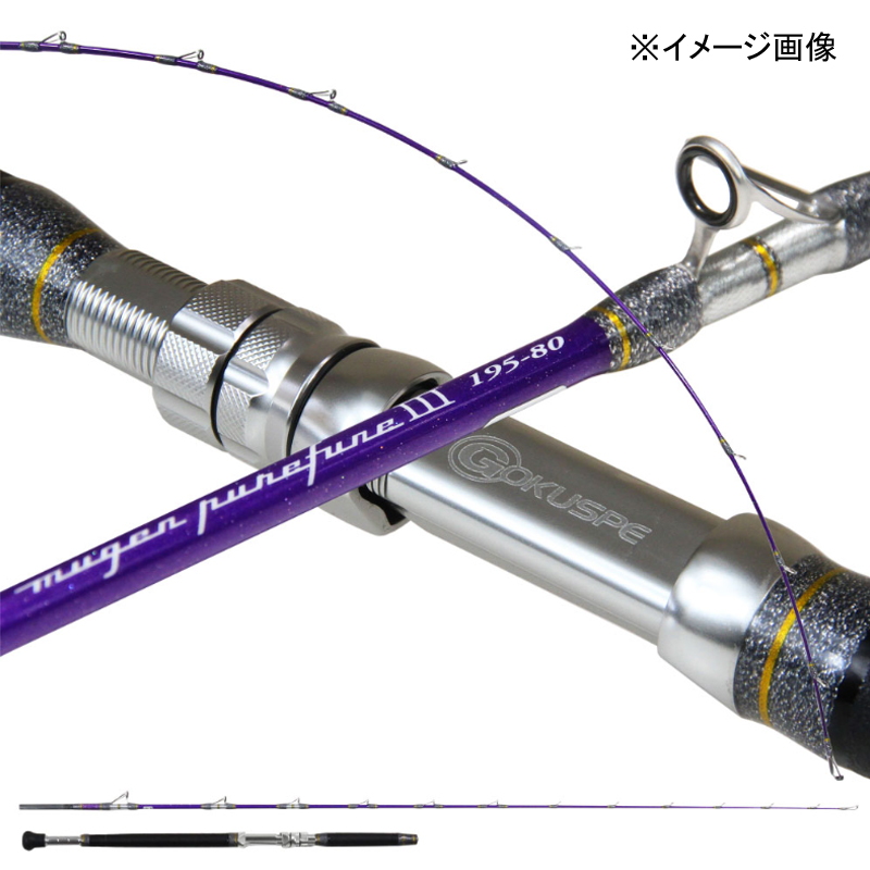3rd Generation Mugen Pure Boat Purple Edition 195-80 (2-Piece) — фото 2
