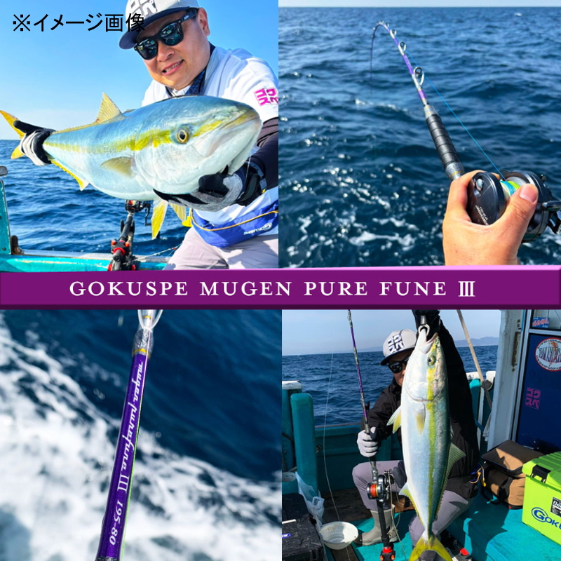 3rd Generation Mugen Pure Boat Purple Edition 195-80 (2-Piece) — фото 7