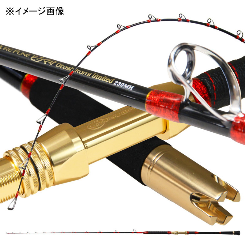 Mugen Pure Boat Hiramasa Otoshikomi Limited 230H (2-Piece) — фото 3