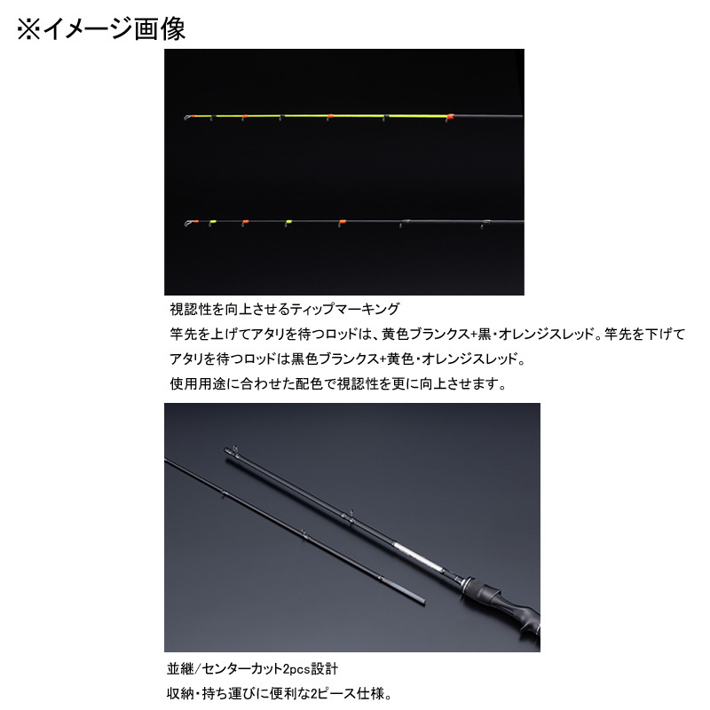 Gekidaki Shaft RB GDRB-C68H-OMO (Bait・2-Piece) — фото 6