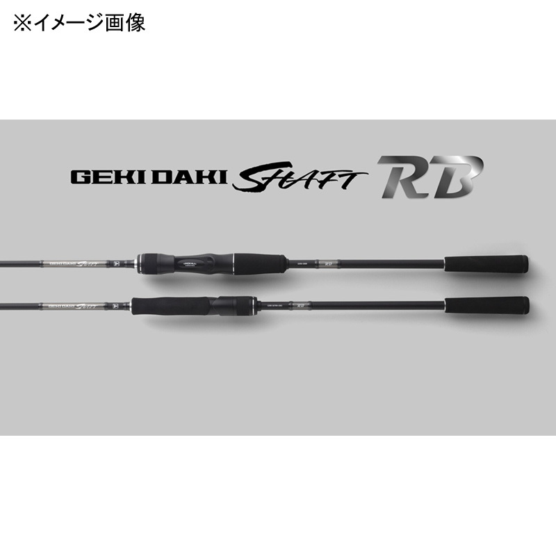 Gekidaki Shaft RB GDRB-C68H-OMO (Bait・2-Piece) — фото 2