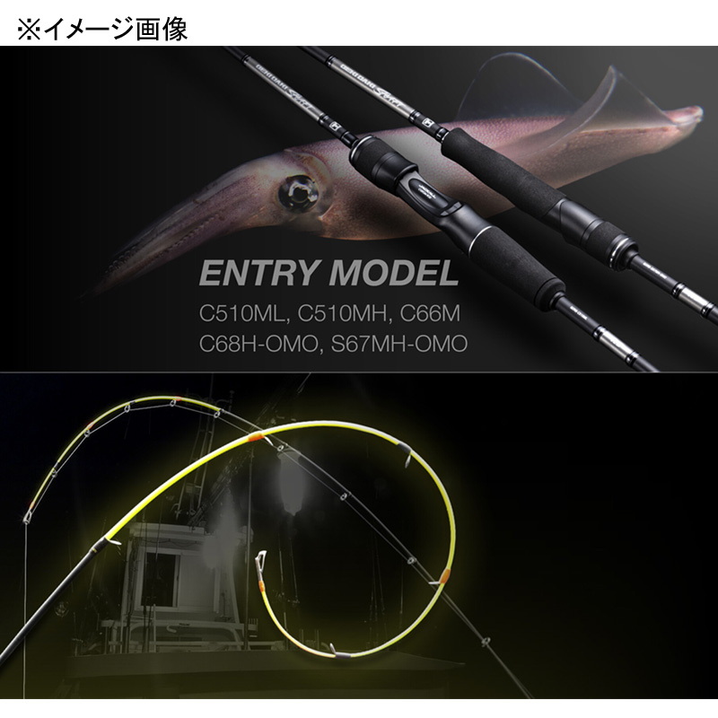 Gekidaki Shaft RB GDRB-C68H-OMO (Bait・2-Piece) — фото 3