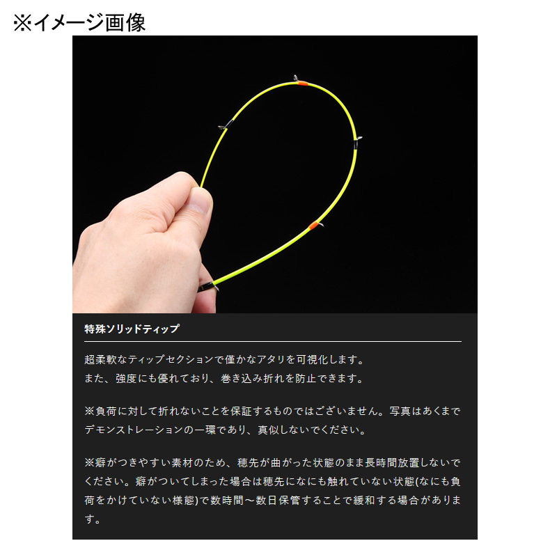 Gekidaki Shaft RB GDRB-C68H-OMO (Bait・2-Piece) — фото 5