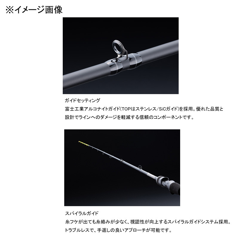 Gekidaki Shaft RB GDRB-C68H-OMO (Bait・2-Piece) — фото 4