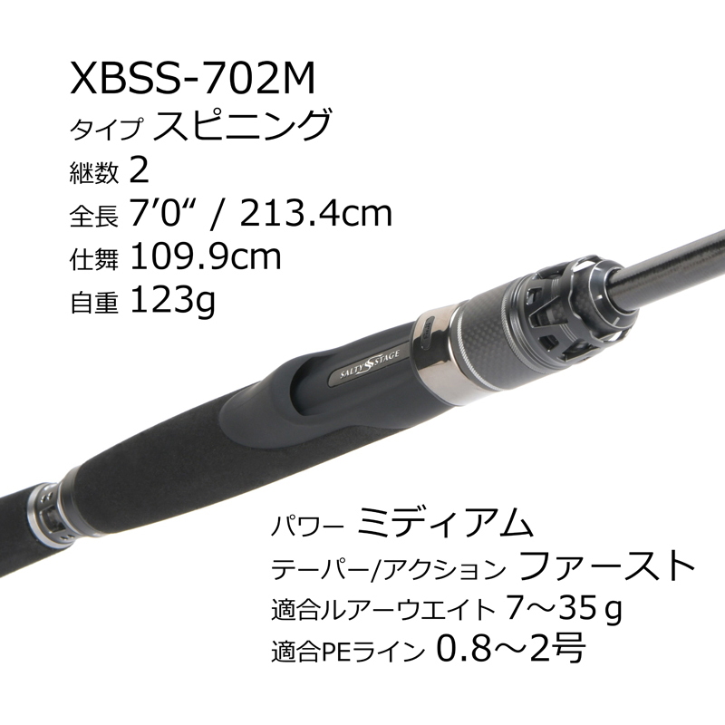 Salti Stage Prototype Boat Seabass XBSS-702M (Spinning・2-Piece) — фото 3
