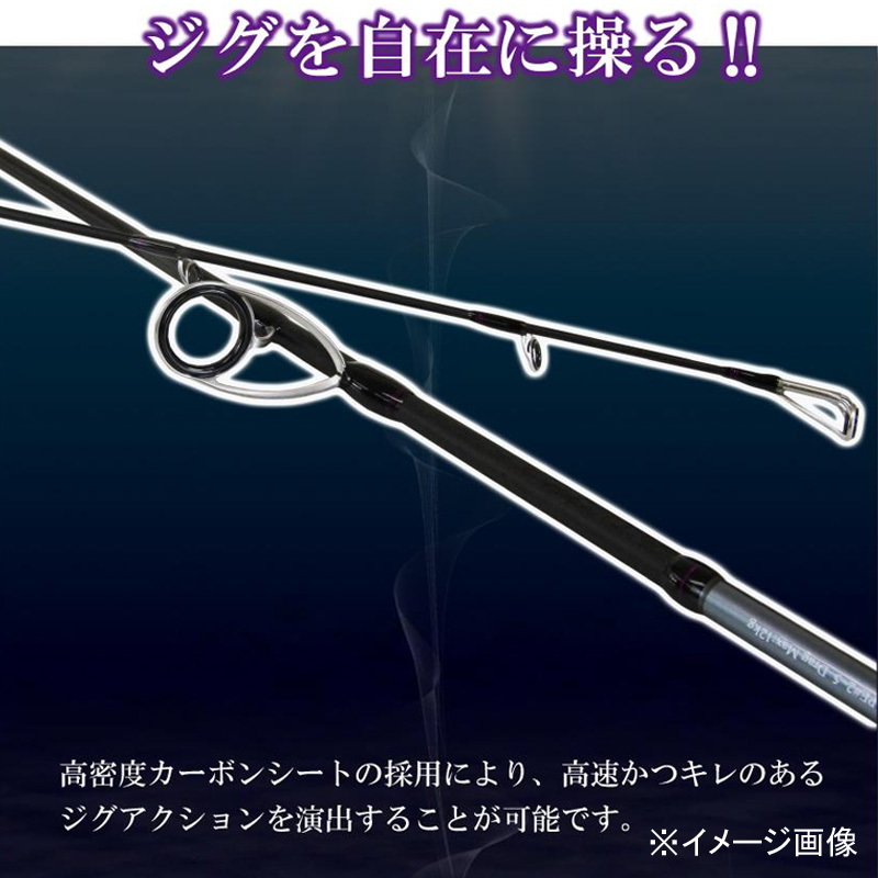 Gokudynamic B/K edition BKJ-S63MH (Spinning・2-piece) — фото 4