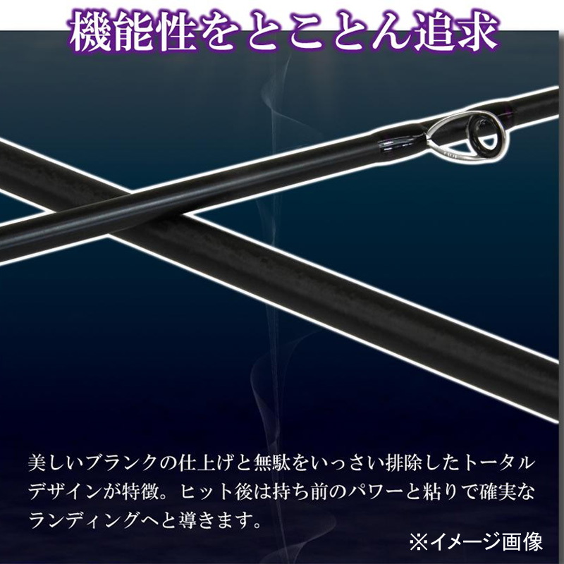 Gokudynamic B/K edition BKJ-S63MH (Spinning・2-piece) — фото 5