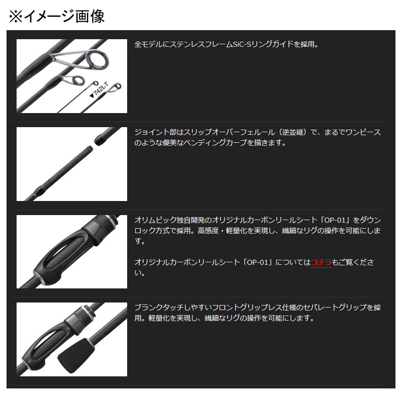Colt UX 23GCORUS-7102ML-HS (Ajing) — фото 3