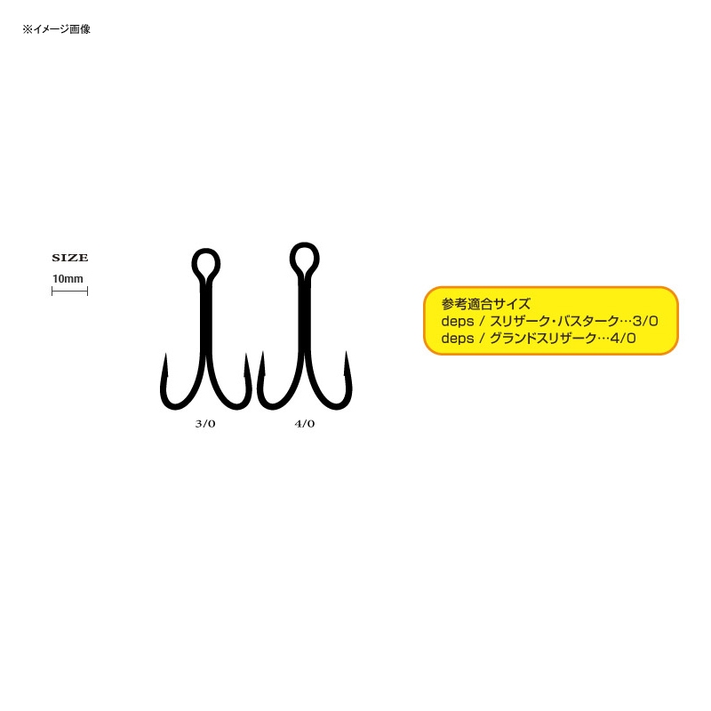 Custom Frog Hook — фото 2