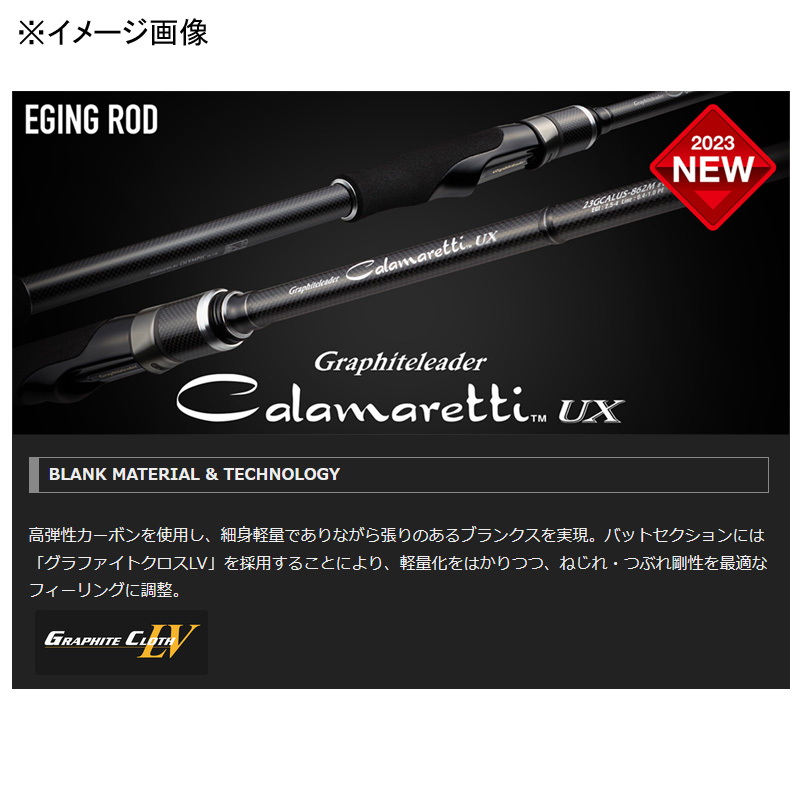 CALAMARETTI UX Calamaretti UX 23GCALUS-862M — фото 2