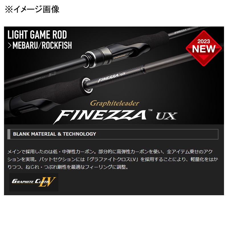 Finessa UX 23GFINUS-832ML-T (Mebaru) — фото 2