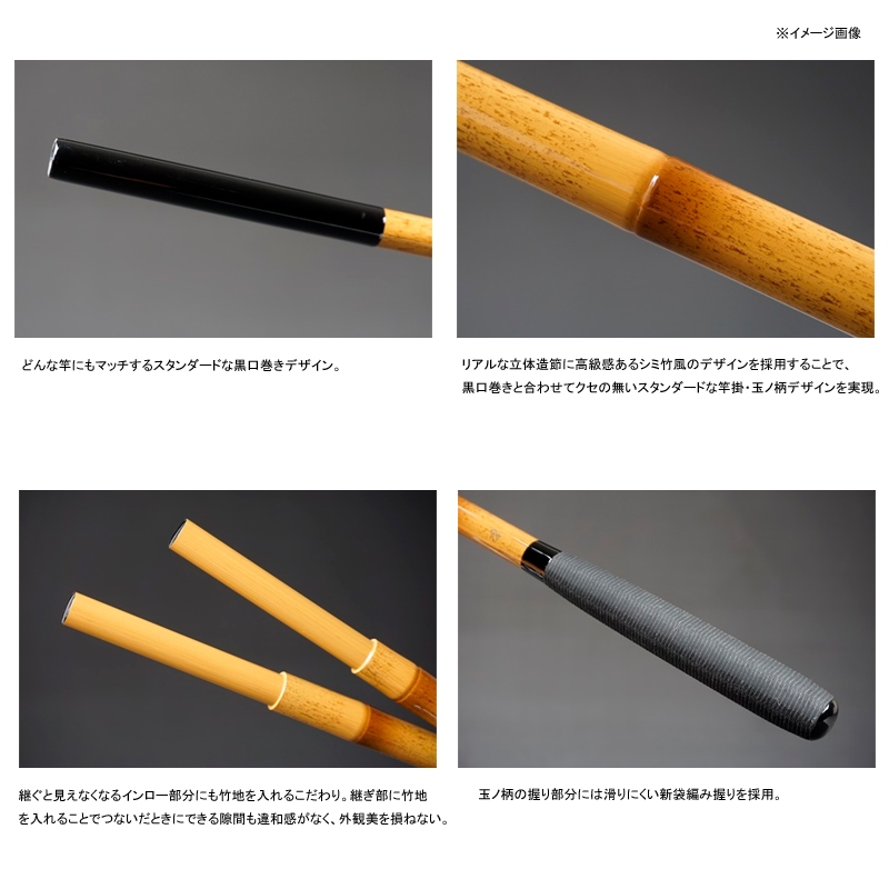 Kuchimaki Rod Holder Rin 2-Piece・E — фото 2