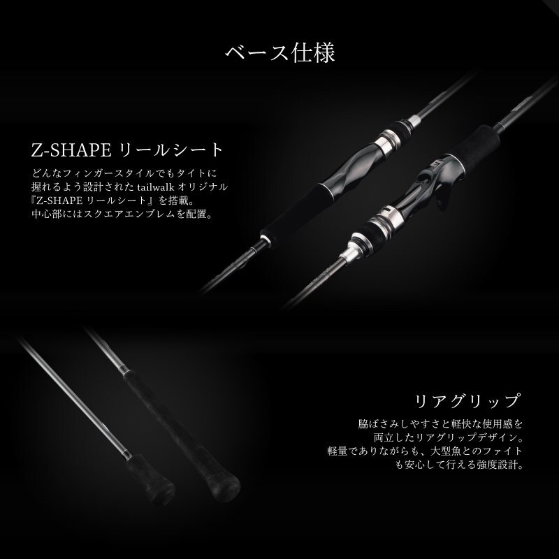 El Jigys SSD S631 Super Light Jigging Rod SLJ Rod — фото 4