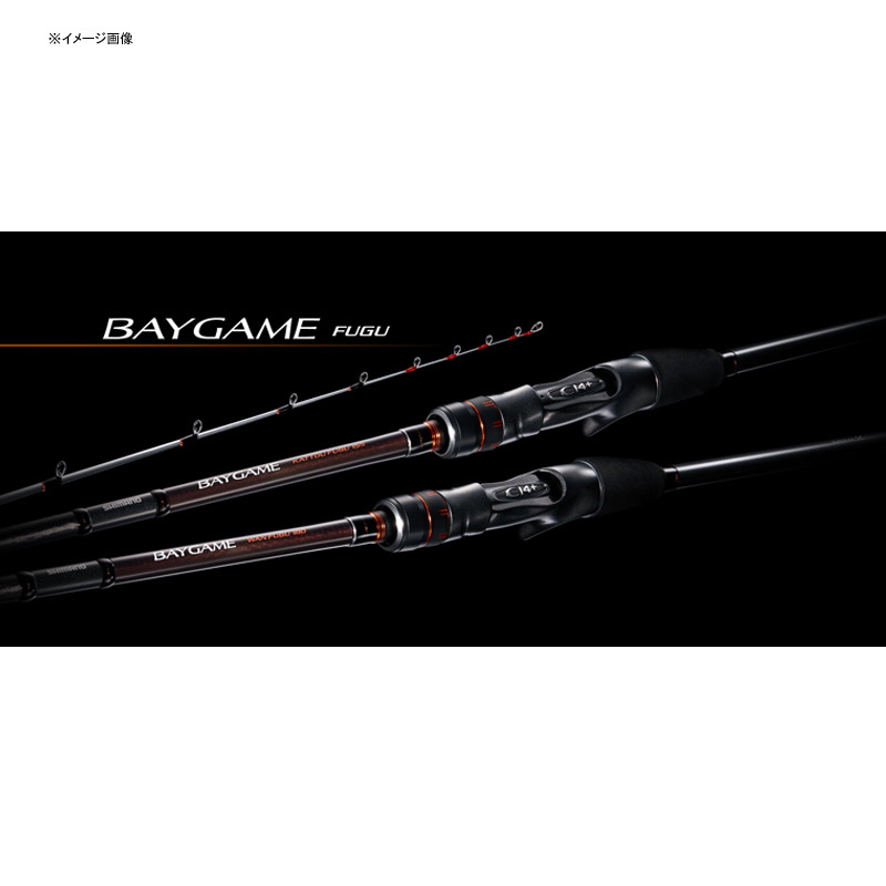 21 Bait Game Wanfugu 180 (2-Piece) — фото 4