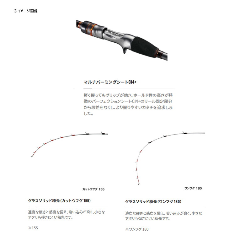 21 Bait Game Wanfugu 180 (2-Piece) — фото 3