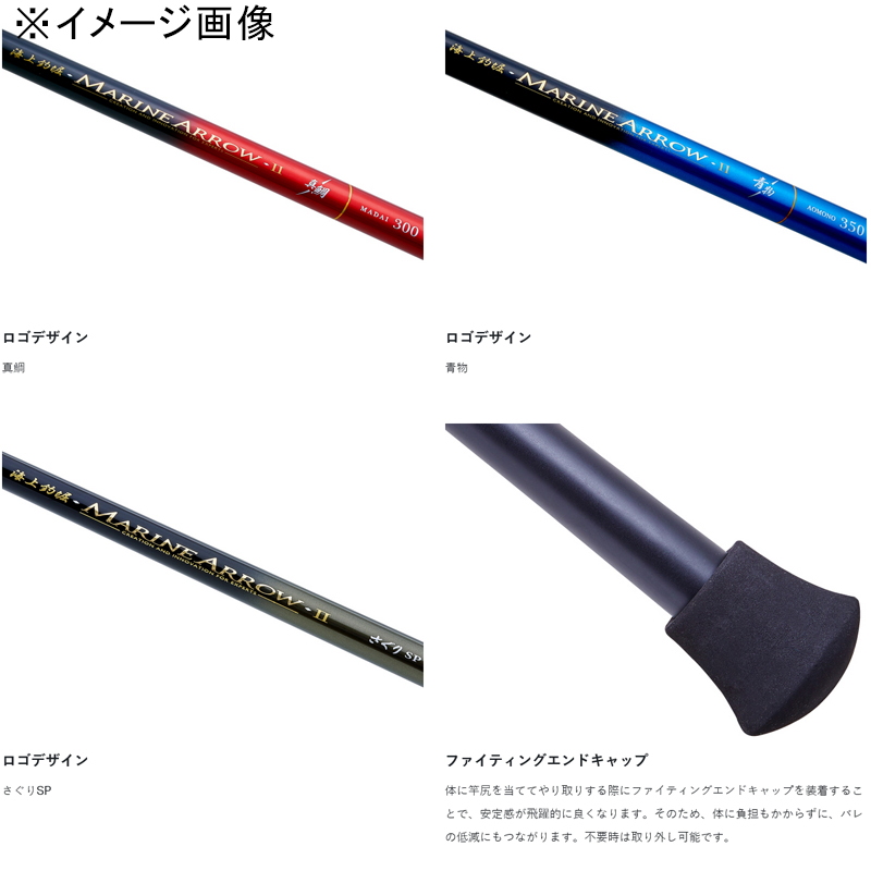 Sea Fishing Pond Marine Arrow 2 Red Sea Bream 2.5 (3-piece) — фото 4