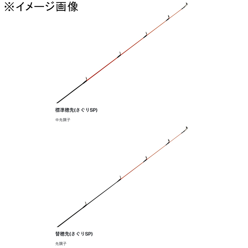 Sea Fishing Pond Marine Arrow 2 Red Sea Bream 2.5 (3-piece) — фото 5