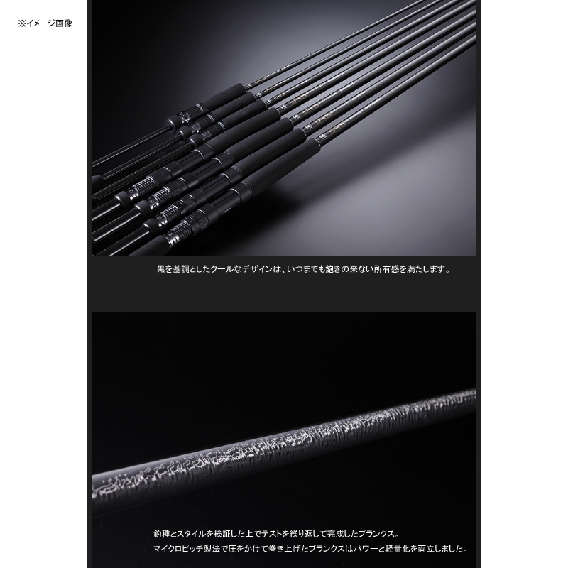 BRS (B-R-S) BRS-S86ML-SC (Spinning・2-piece) — фото 3
