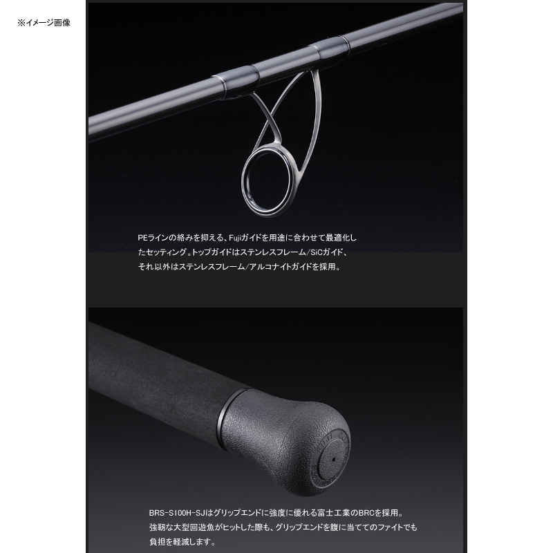 BRS (B-R-S) BRS-S86ML-SC (Spinning・2-piece) — фото 4