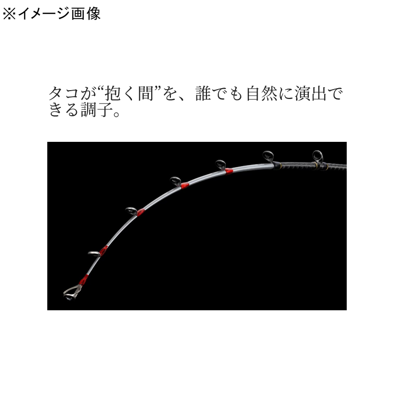 (Reservation January Arrival) 25 Tako Master BB MH175 — фото 3