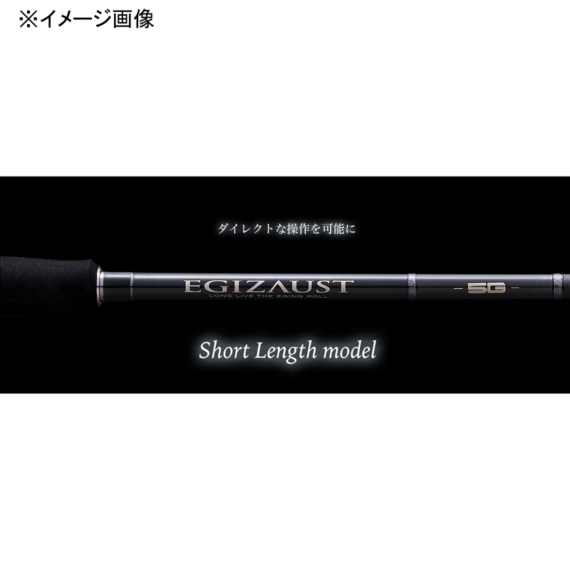 Exhaust 5G EZ5-782M (2-piece) — фото 5