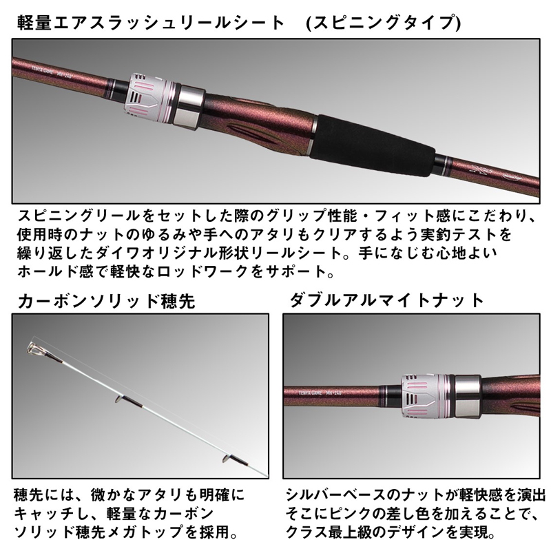 Kouga Tenya Game M-240・K (2-piece) — фото 4