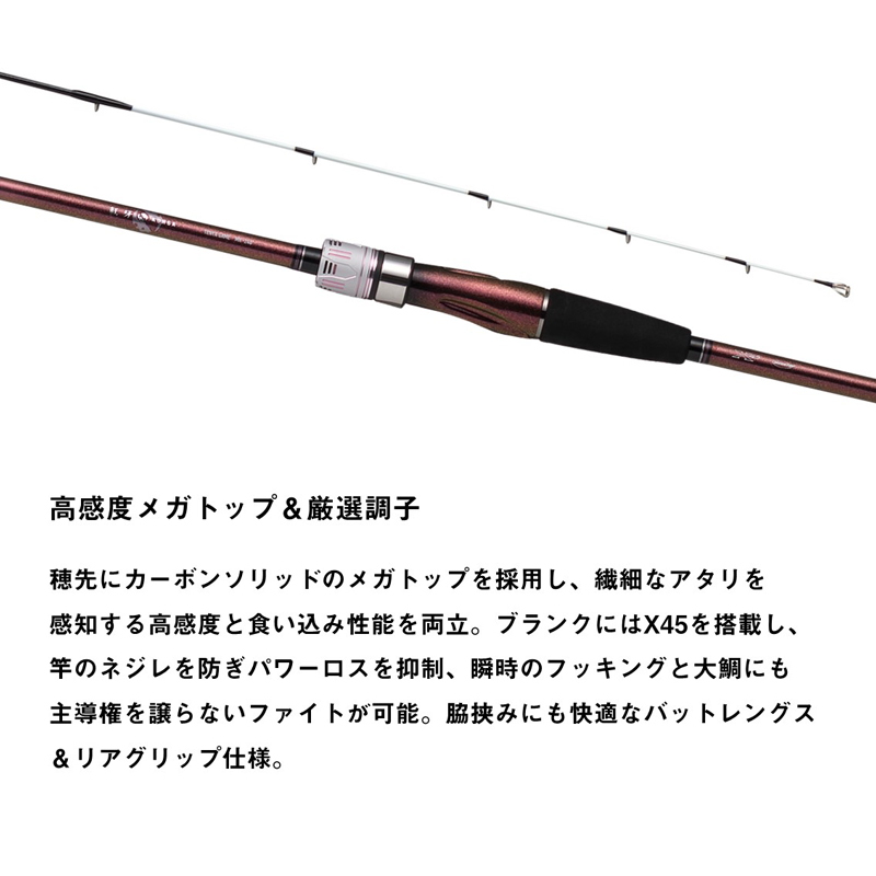 Kouga Tenya Game M-240・K (2-piece) — фото 3