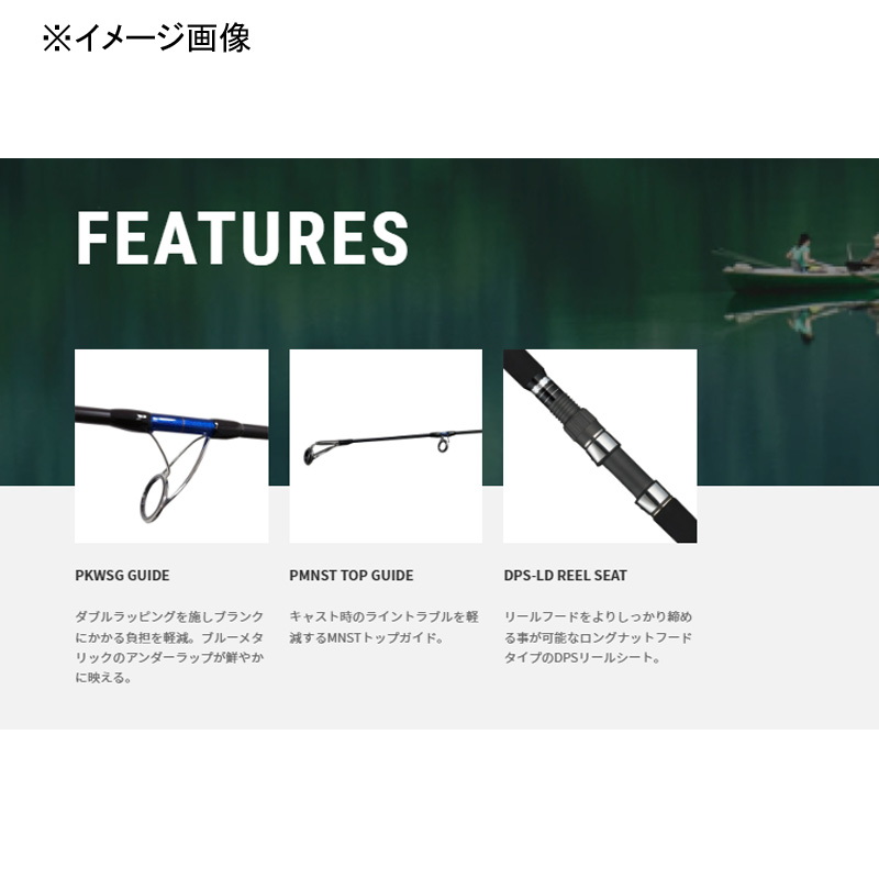 Sprint Stick SSD 70L Offshore Casting Rod — фото 3