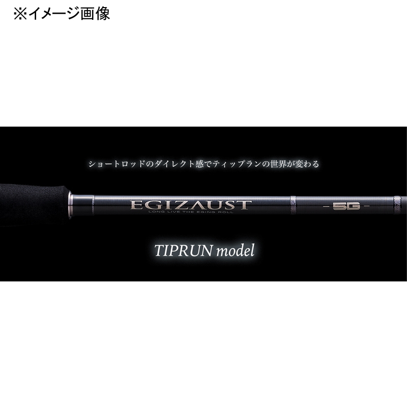 Exhaust 5G EZ5TE-S5102L (Spinning · 2-Piece) — фото 4