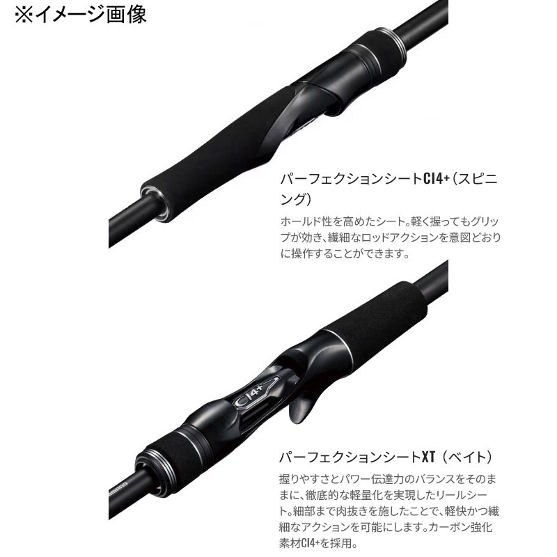 21 Dialuna BS B65XH (Baitcasting · 2-Piece) — фото 3