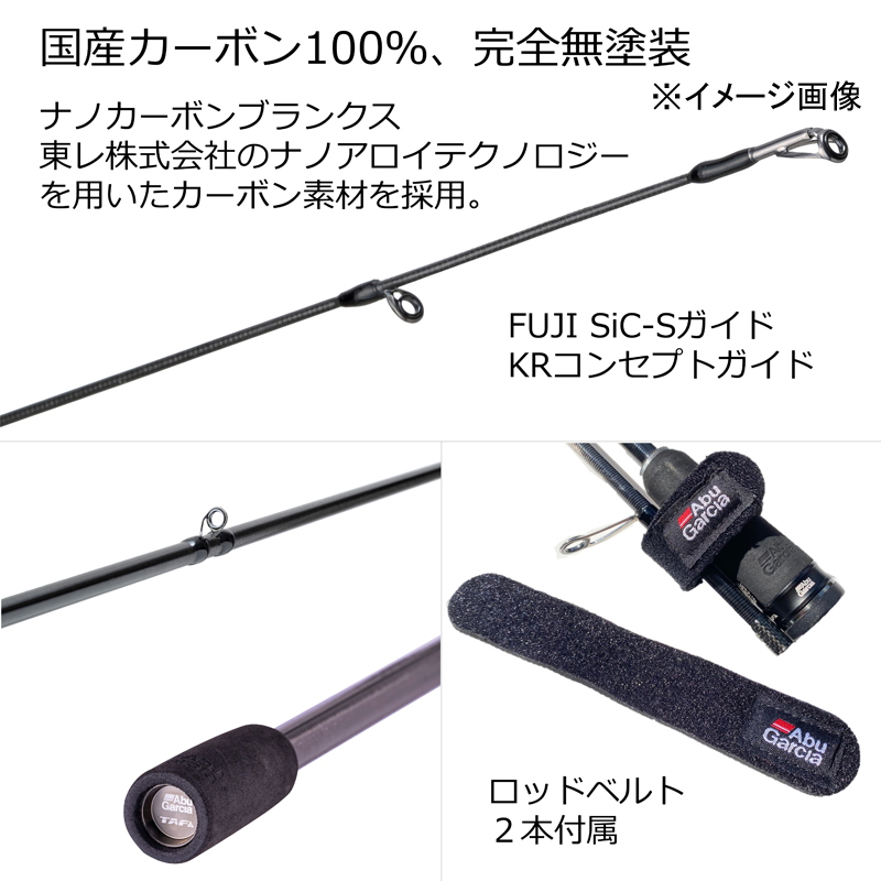 Saltist Stage Prototype Bait Finesse XKRC-73MLS-BF — фото 4