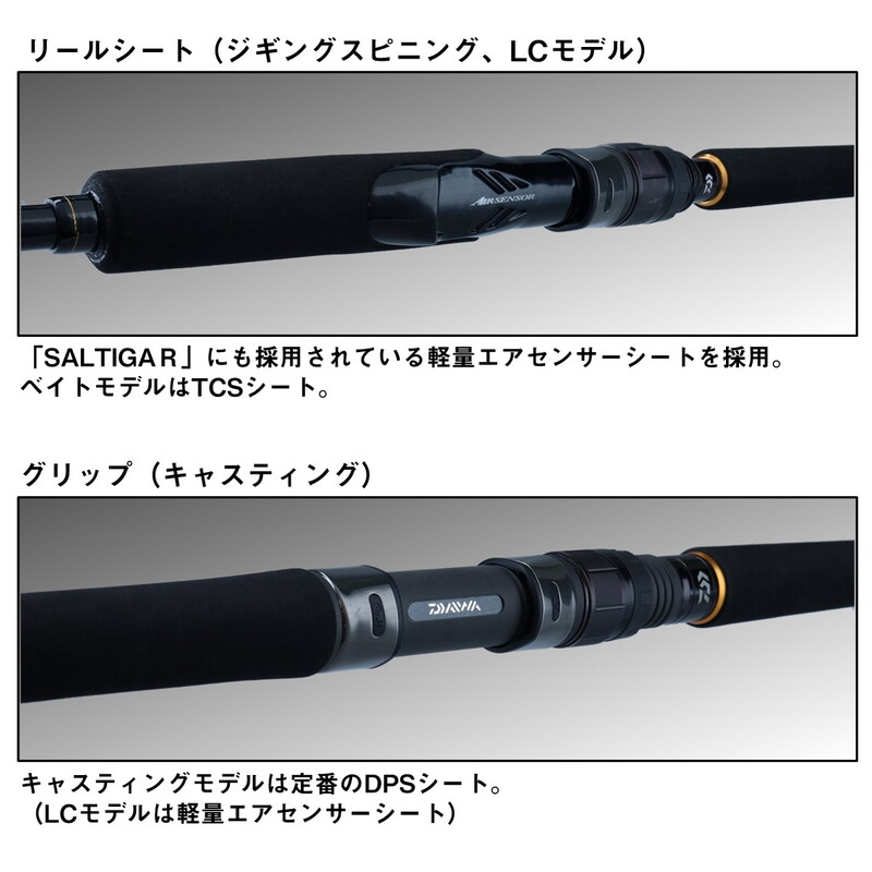 OUTRAGE Outrage BR J60B-5 (Bait・2-Piece) — фото 4