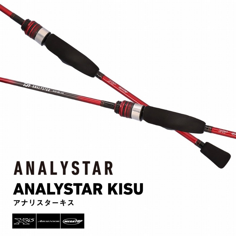 Analysta Kiss H-170・J (2-Piece) — фото 2