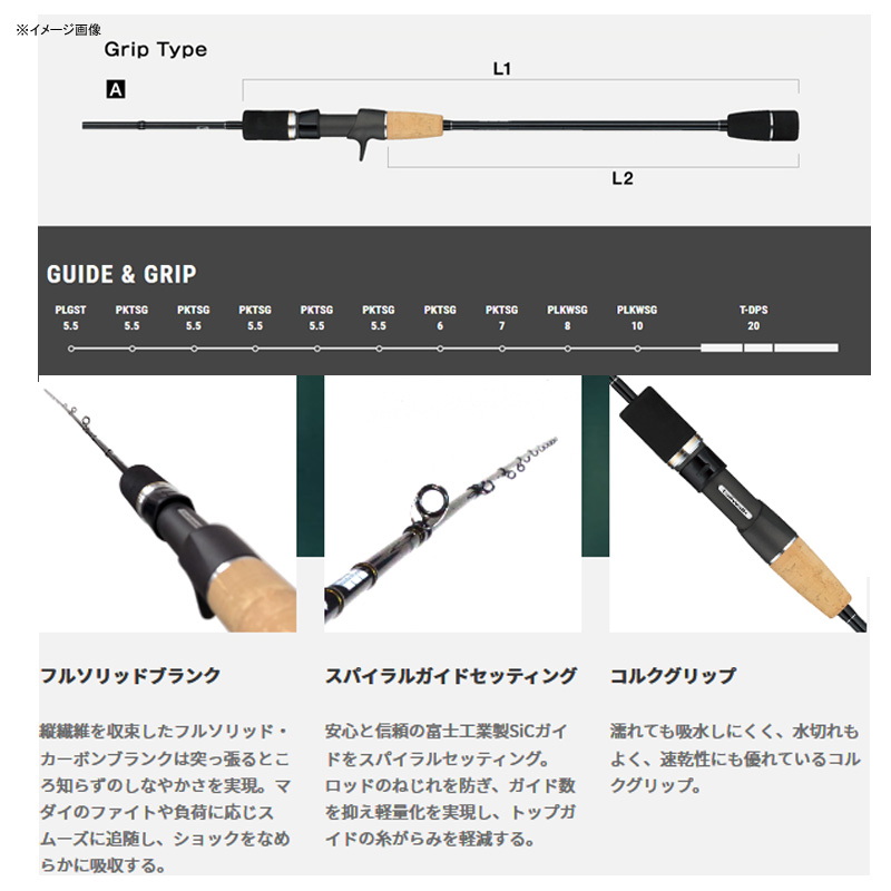 Sakuramas-Jig (SAKURAMAS-JIG) SSD Jigging Rod C650 — фото 2