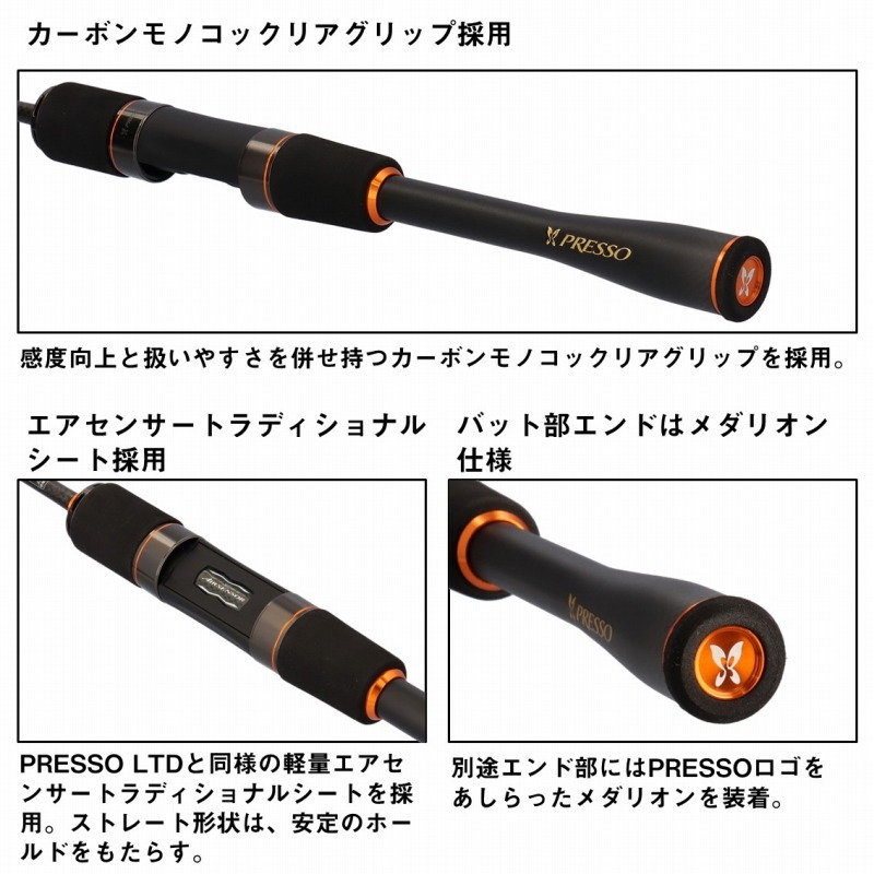 Presso MX 62MF (2-Piece) — фото 4