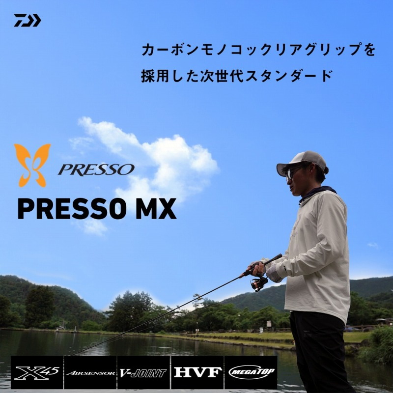 Presso MX 62MF (2-Piece) — фото 2