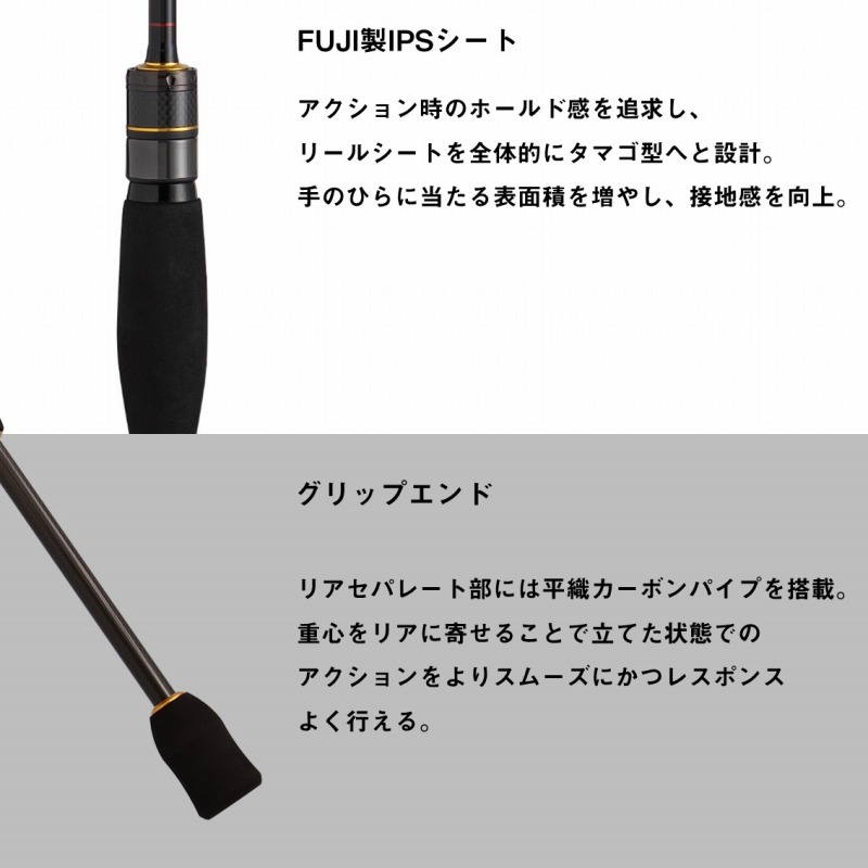 Gekkabijin RX (Rockfish Model) 75L-T (2-Piece) — фото 5