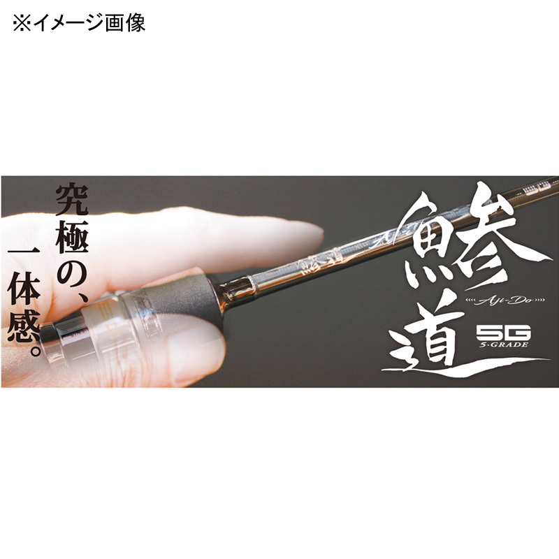 Ajimichi 5G AD5-S582UL/AJI (Spinning・2-Piece) — фото 2
