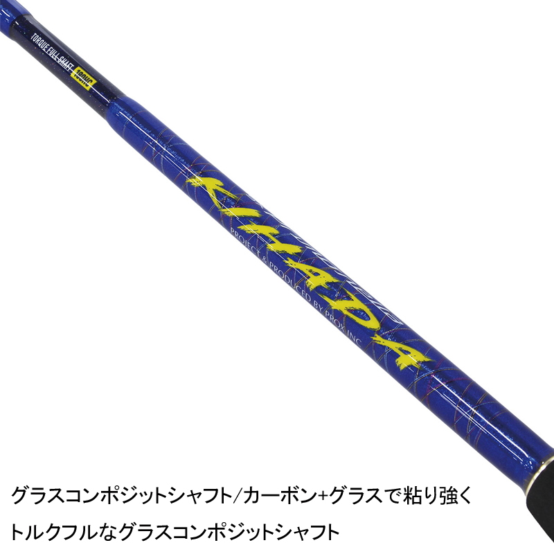 SX Primera Kihada 180HC (One-Piece) — фото 4