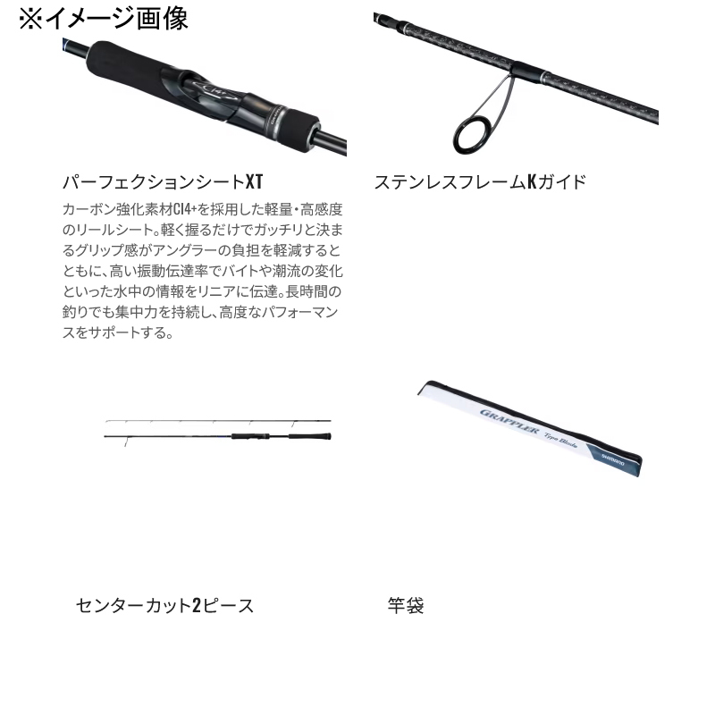 23 Grappler Type Blade S66-2 (Spinning・2-Piece) — фото 4