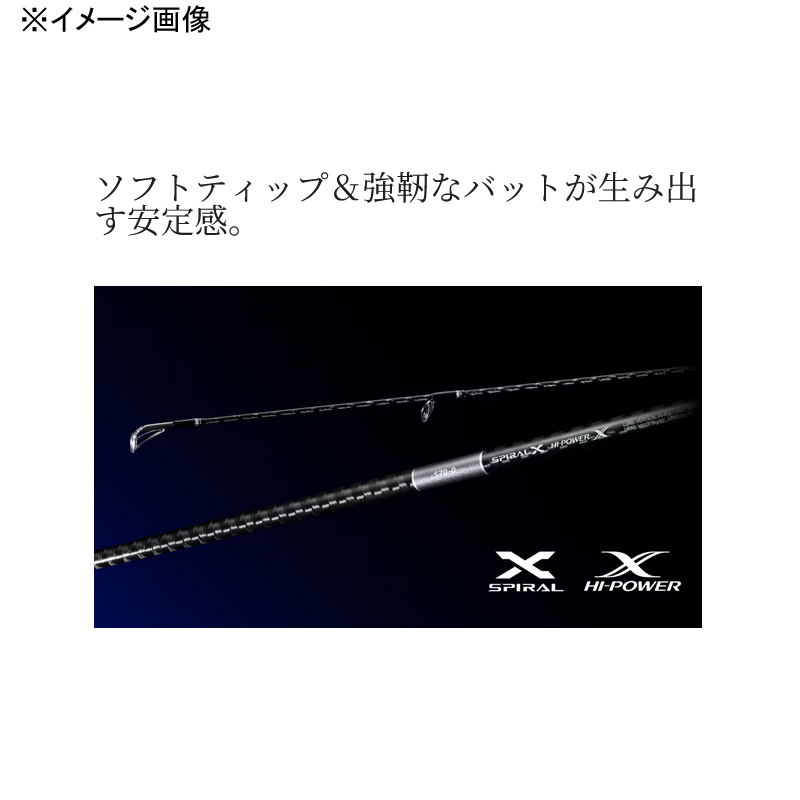 23 Grappler Type Blade S66-2 (Spinning・2-Piece) — фото 2