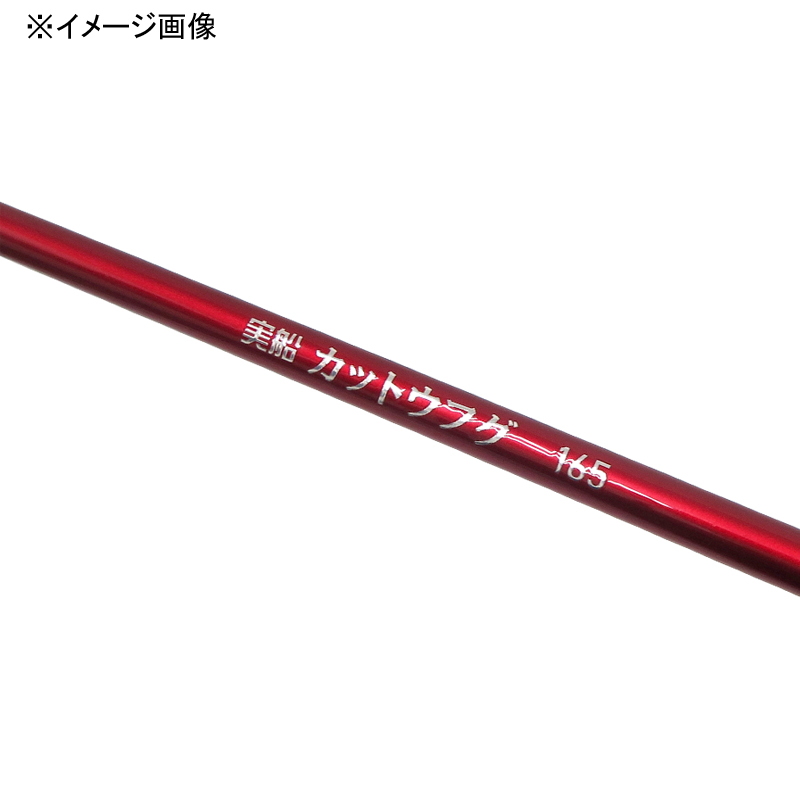 Jissen Boat Kattou Fugu 175H (Bait・2-Piece) — фото 2