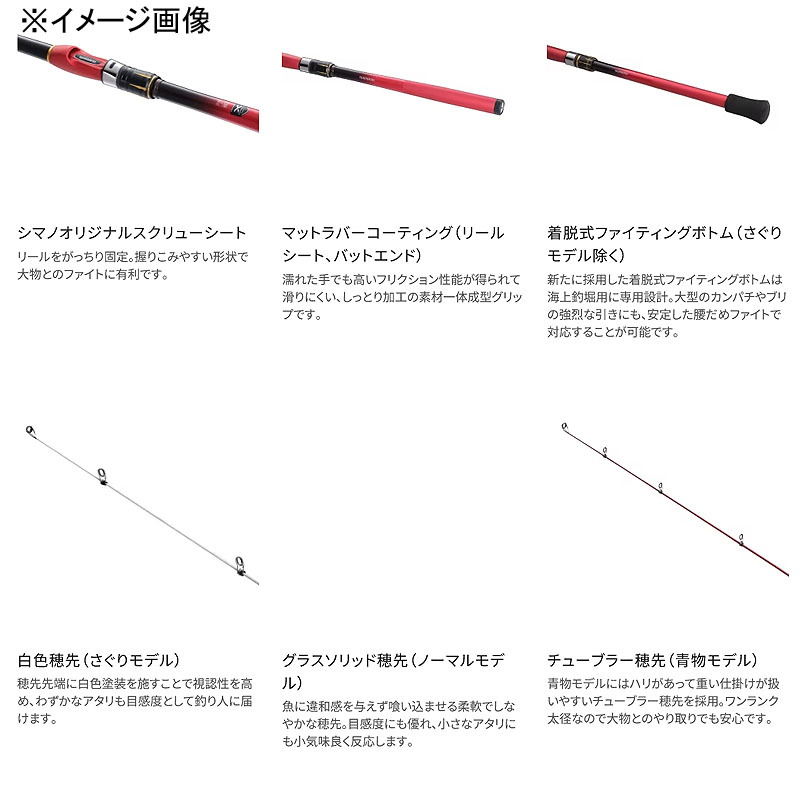 19 Searea Kaijo Tsuribori S350 Saguri (4-Piece) — фото 4