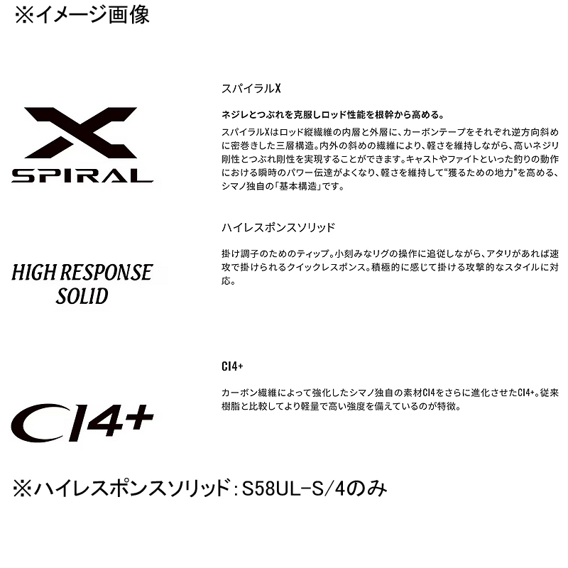 24 Amphix B66ML-5 (Bait / 5-Piece) — фото 14