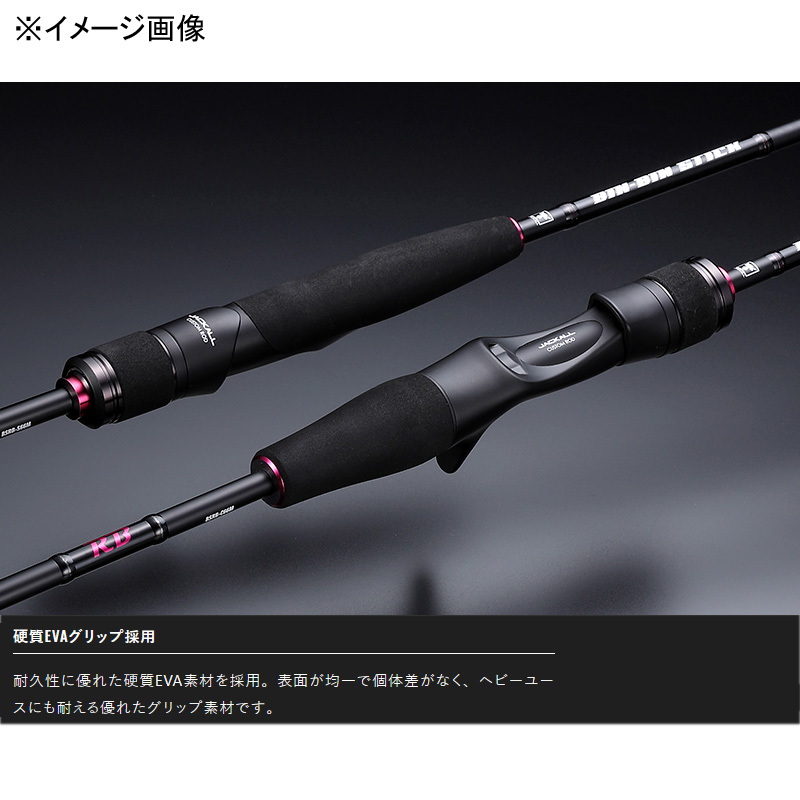 26 BimBim Stick RB BSRB-C66M (Bait / 2-Piece) — фото 7